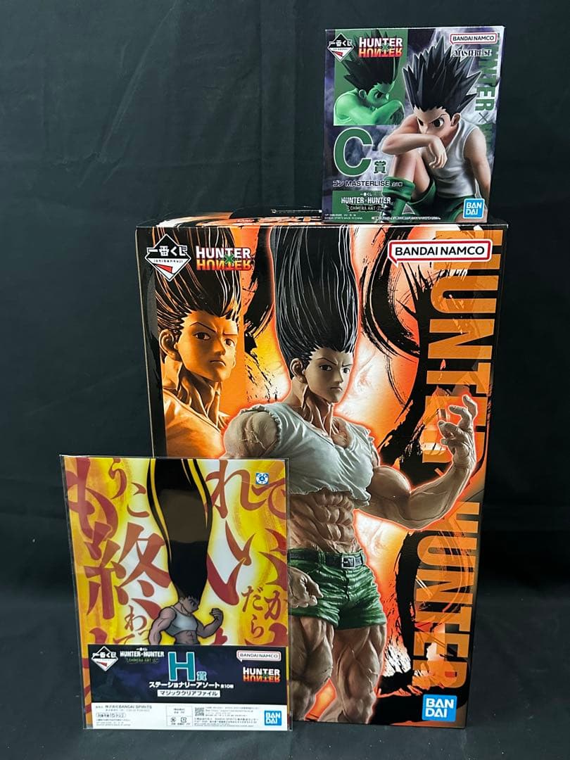 新品未開封 ハンターハンター 一番くじ ラストワン C H 3点纏めて
