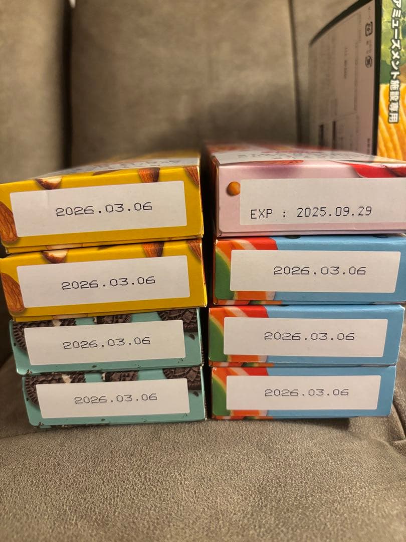 超お得！大量バラエティお菓子詰め合わせ！