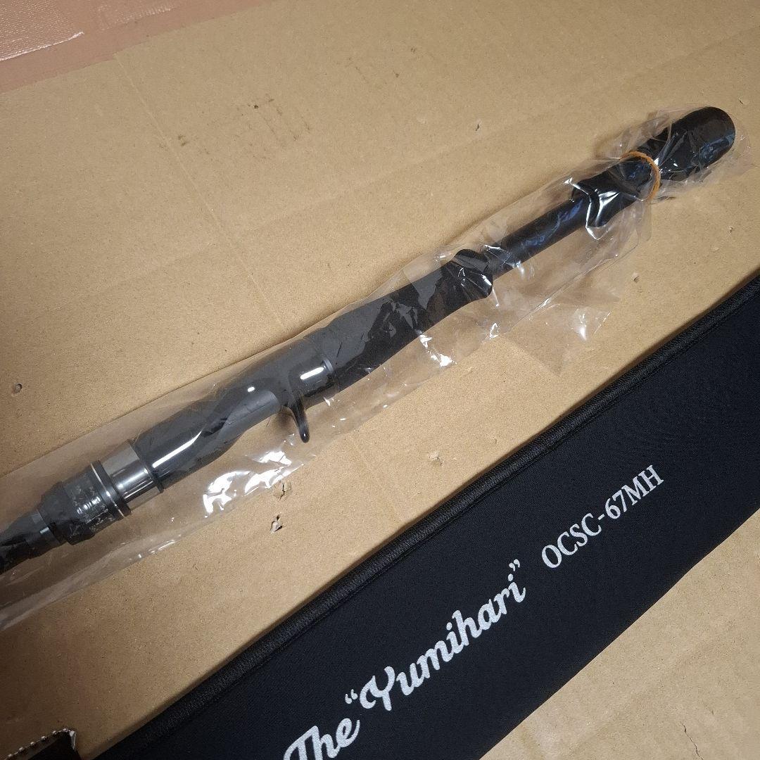 エバーグリーン　オライオン　OCSC-67MH　　ユミハリ　新品