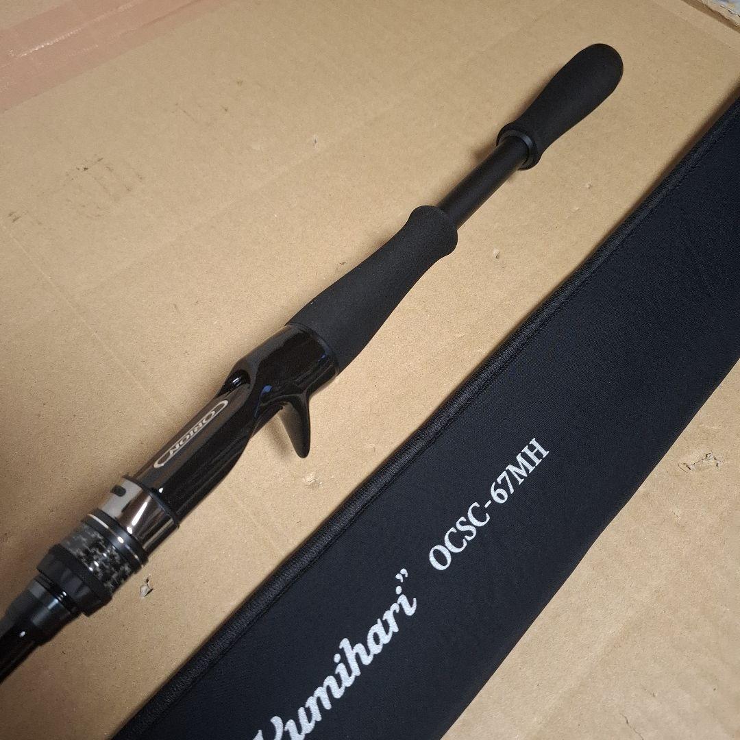 エバーグリーン　オライオン　OCSC-67MH　　ユミハリ　新品