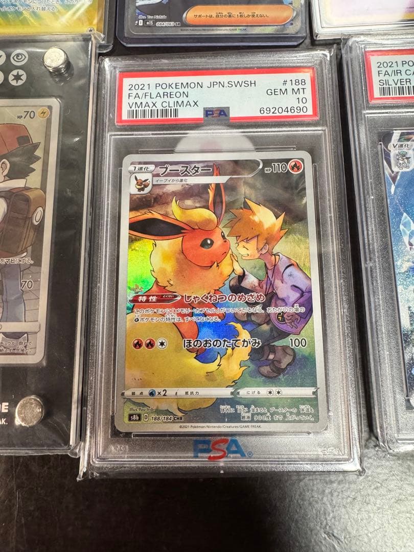 ポケモンカードセット ルザミーネpsa10 151など　引退品