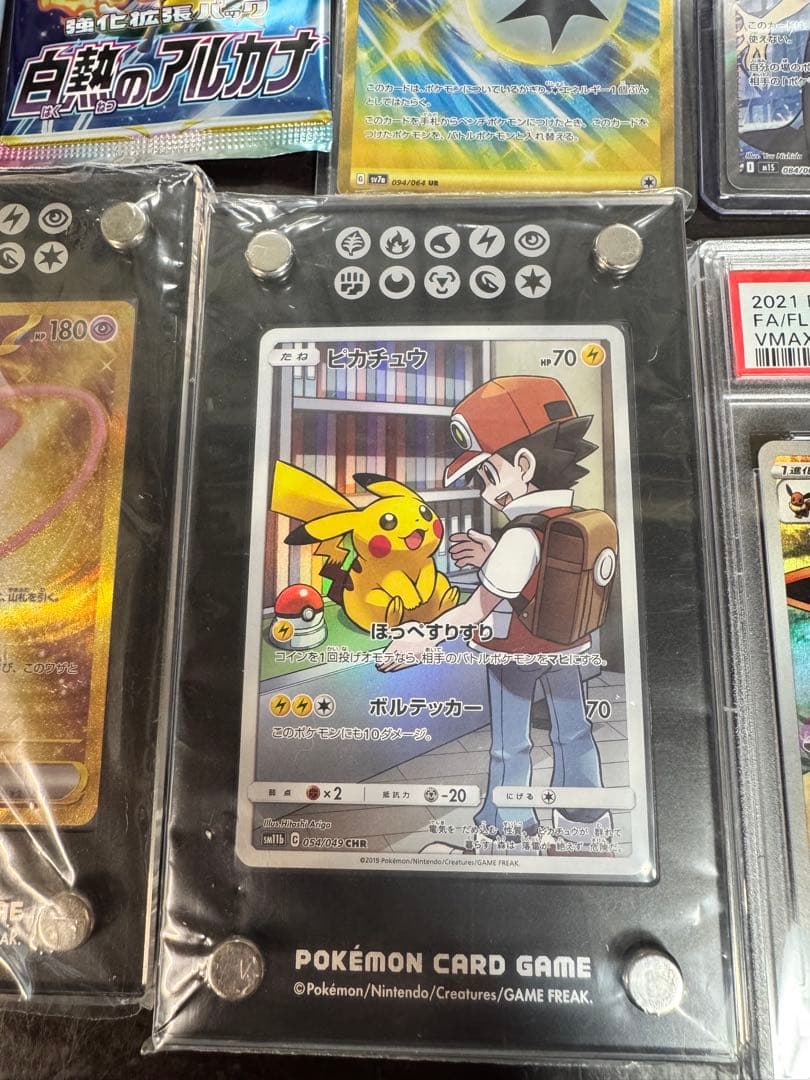ポケモンカードセット ルザミーネpsa10 151など　引退品