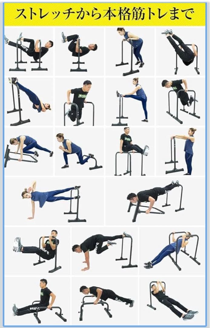 トレーニング用　ベンチ　器具　マット　4種類セット