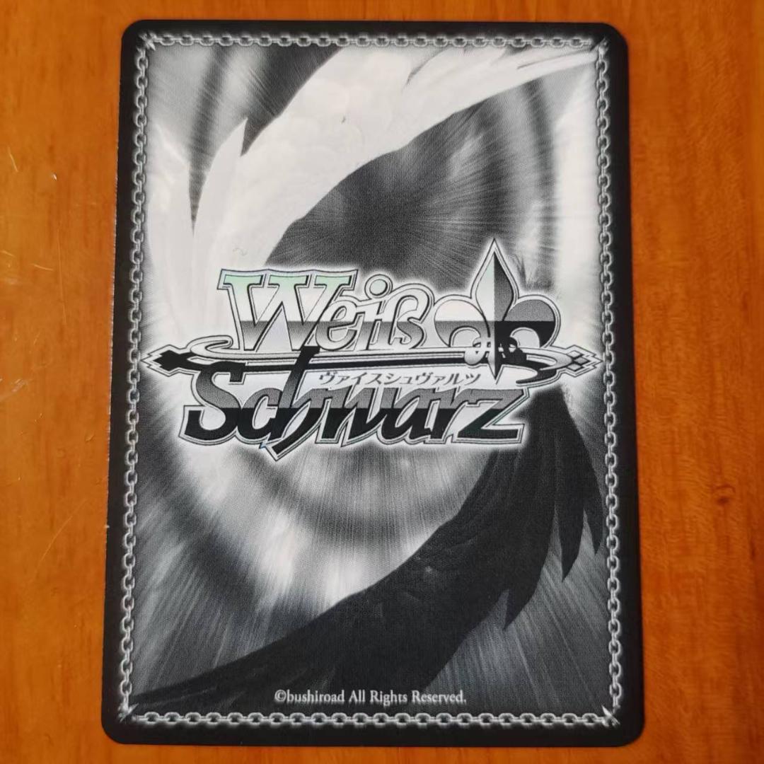 帰るべき場所フェイト ヴァイスシュバルツ W67-001SSP