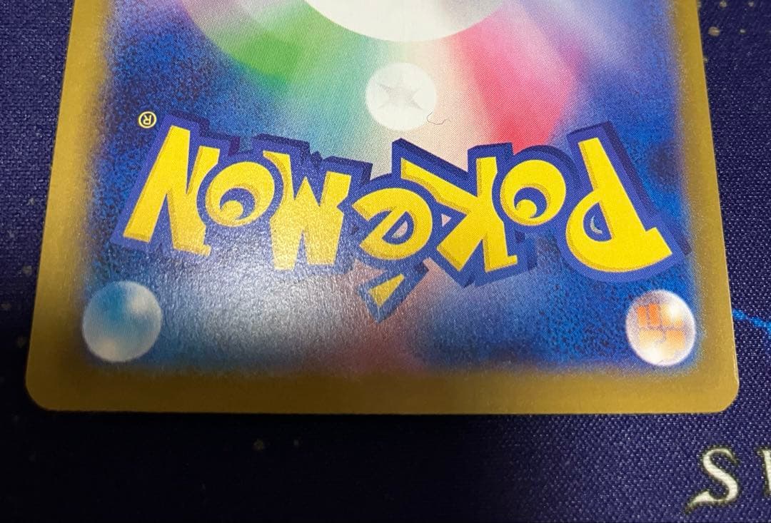 【お値引き中】　コイキング AR トリプレットビート オドリドリ　レアコイル　等