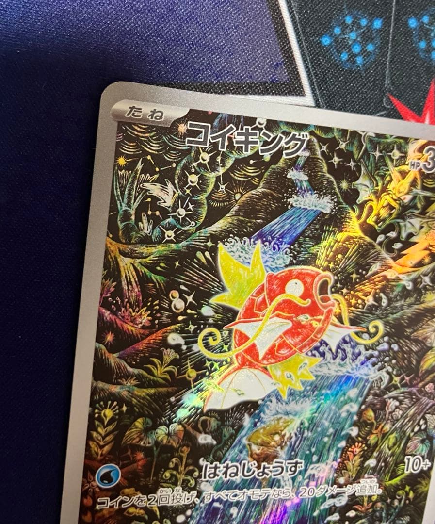 【お値引き中】　コイキング AR トリプレットビート オドリドリ　レアコイル　等