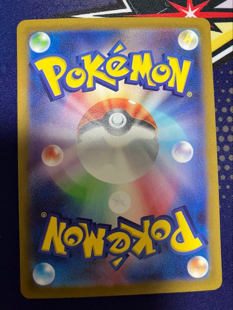 【お値引き中】　コイキング AR トリプレットビート オドリドリ　レアコイル　等