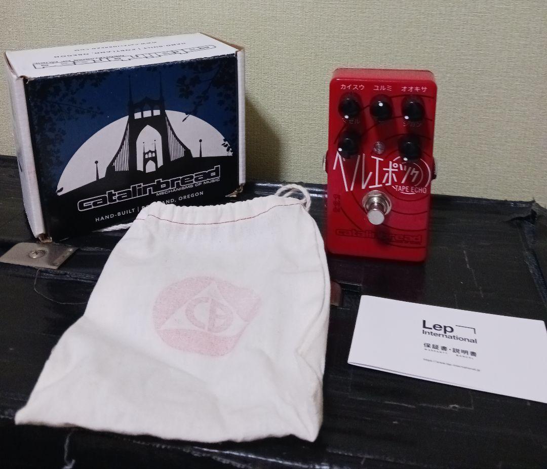 日本限定モデル　カタカナ　catalinbread belle epoch