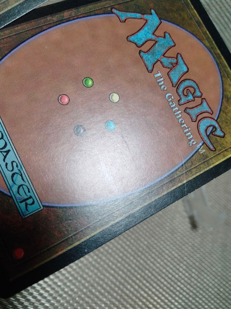 【ご確認用】ポータル三国志 火攻め 英語 1枚　MTG