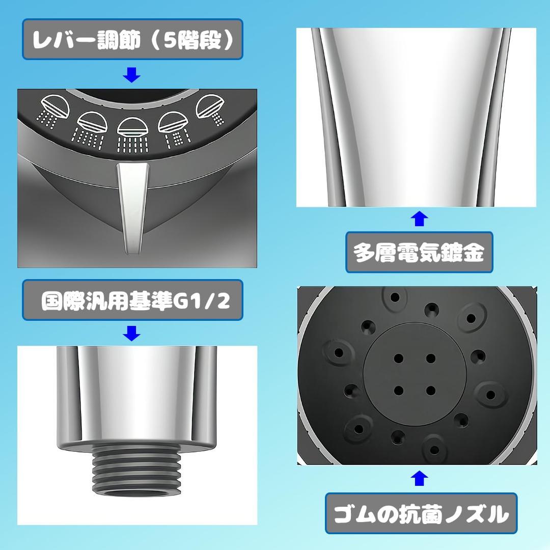 5段階SPA調整 入浴 風呂 増圧機能 シャワーヘッド