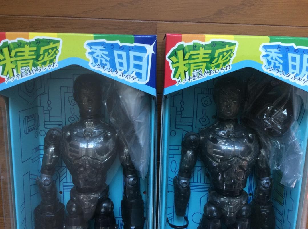 【限定版】変身サイボーグ 1号 スモーク A/B 2体セット 未開封