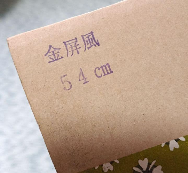 お雛様用　屏風18号　六曲屏風