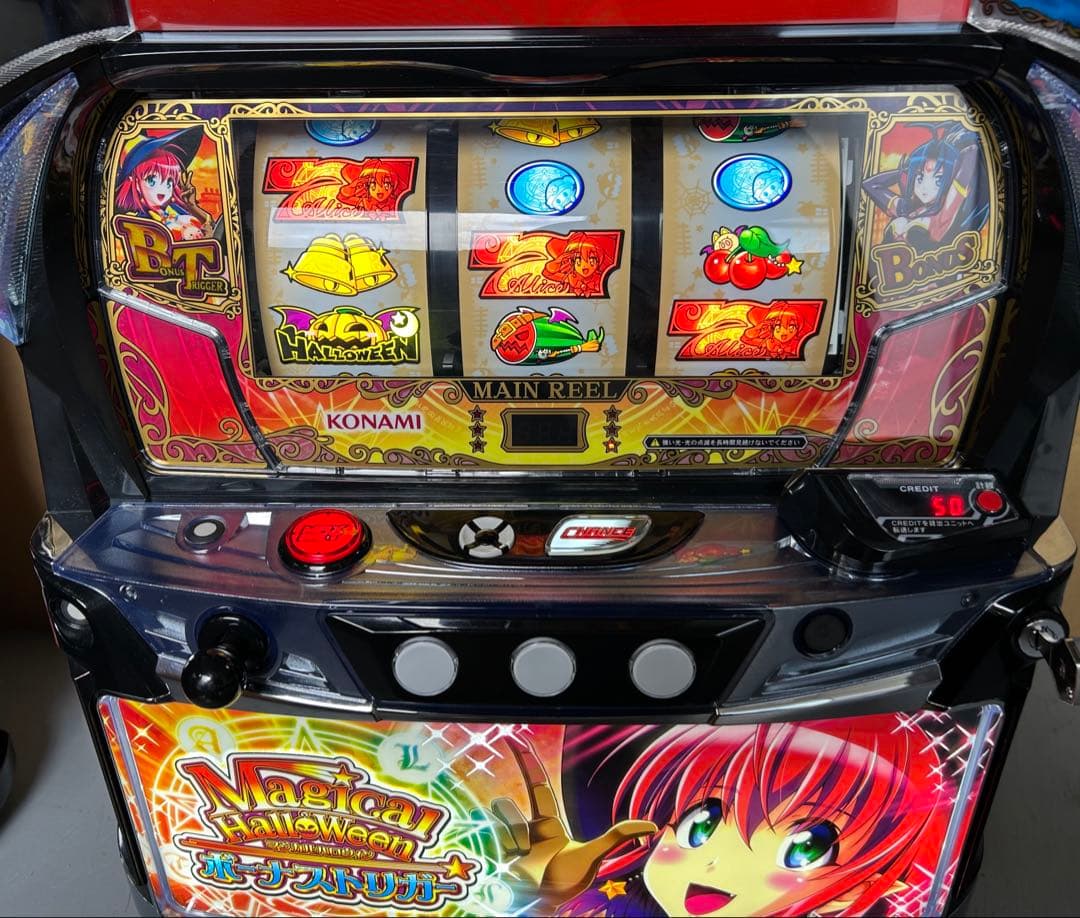 L Bマジカルハロウィンボーナストリガー　スマスロ　実機　家庭用　送料込み