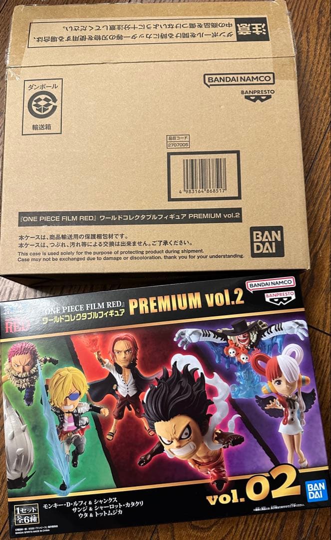ワンピース　ワーコレ　PREMIUM vol.2 FILM RED