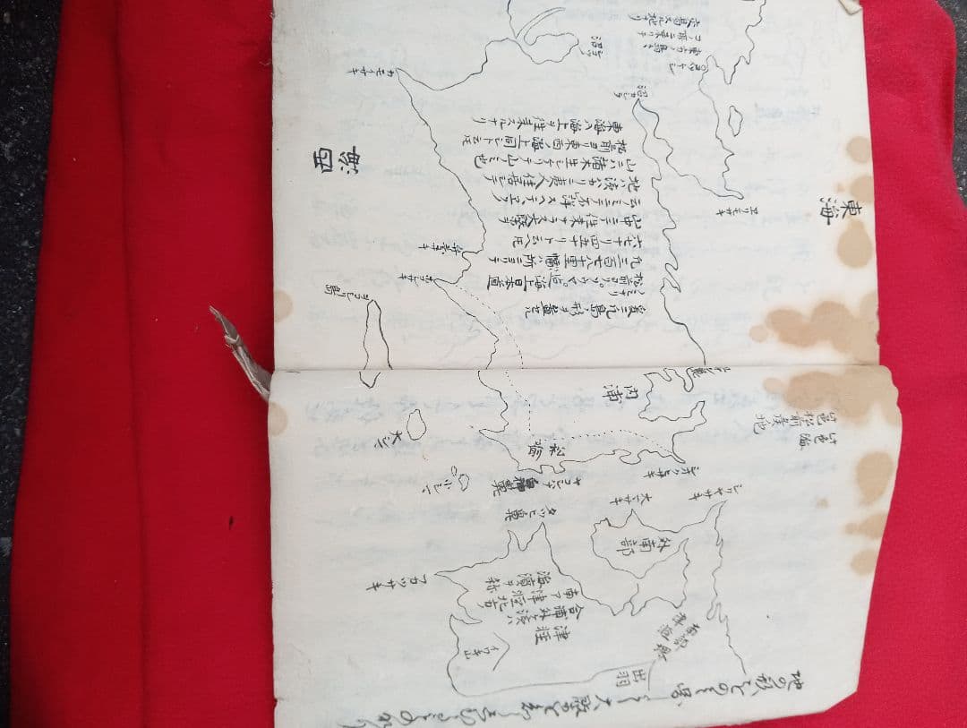 東游雑記　古川辰　写本　絵入　　手書き　　蝦夷　仙台　林子平　　江戸