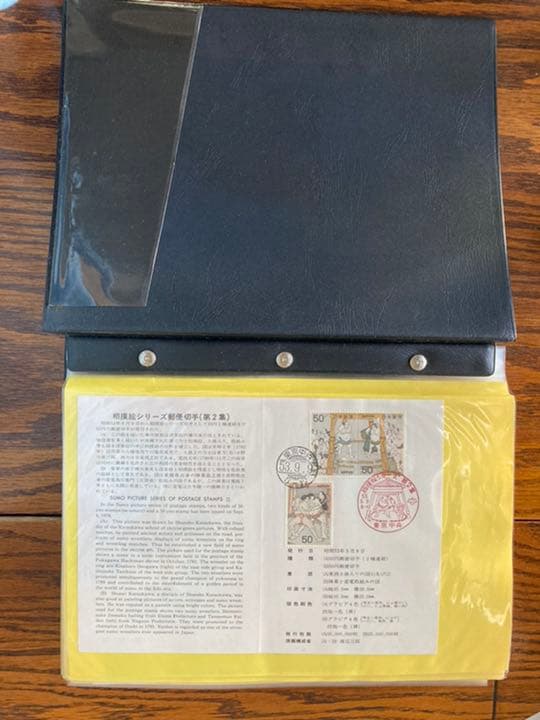 (財)全日本郵便普及協会　発行記念押印カバー