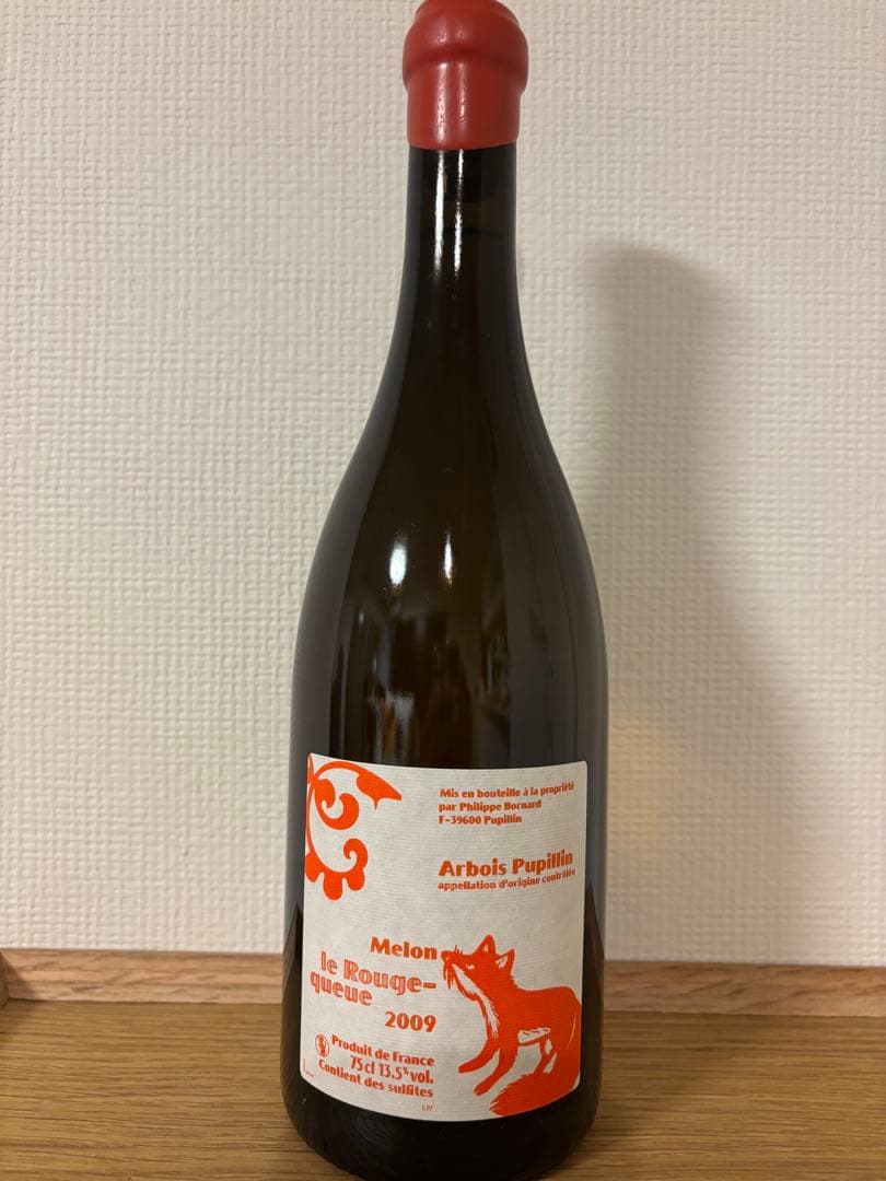 フィリップ・ボールナール　ル・ルージュ・クー2009年