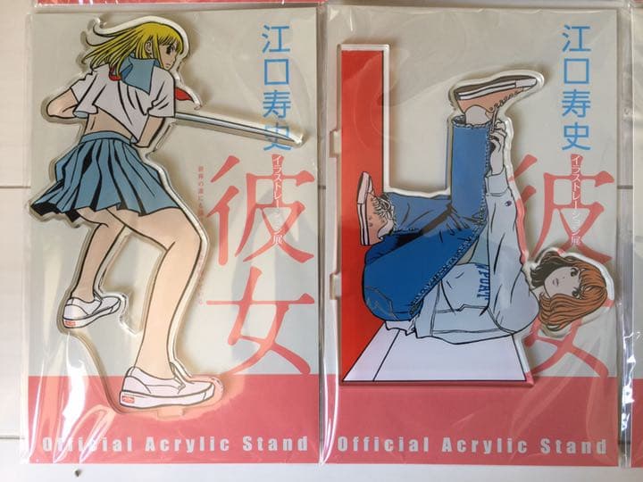 【新品】江口寿史 イラストレーション展 彼女アクリルスタンド８種セット