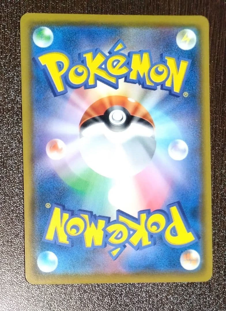 ポケモンカード イーブイ 　ムンクさけび