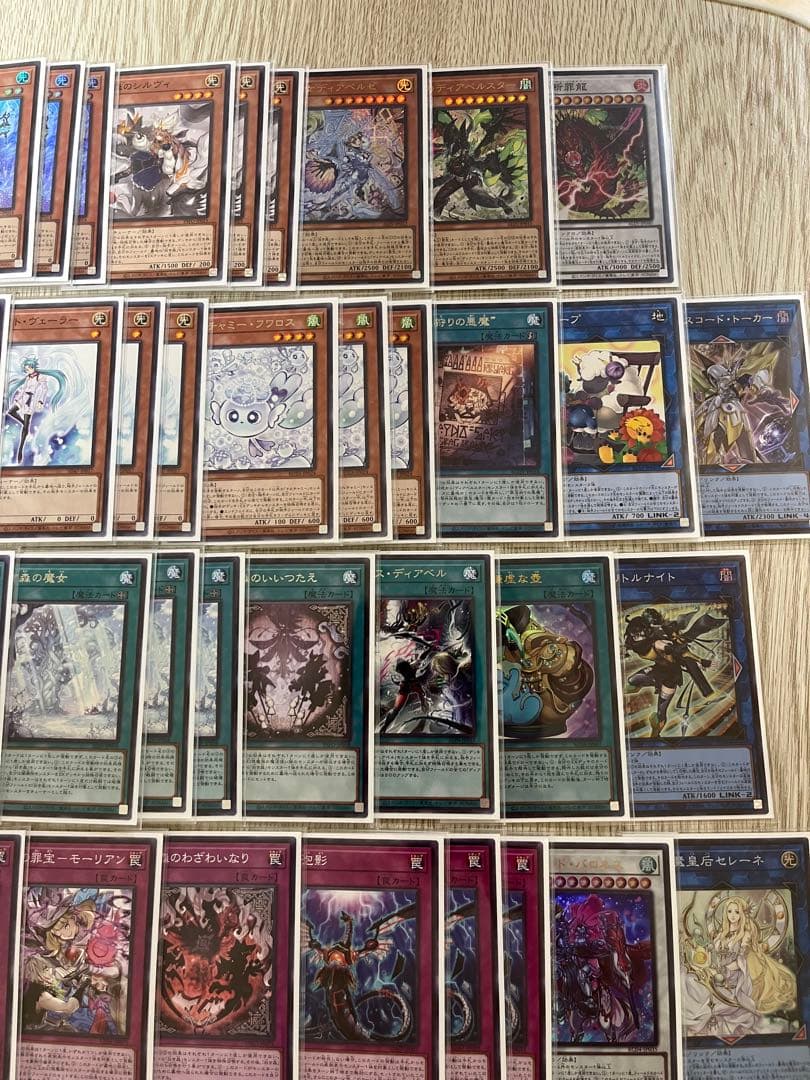 遊戯王　白き森　白き森アザミナ　デッキ　デッキパーツ　メイン40枚　EX15枚