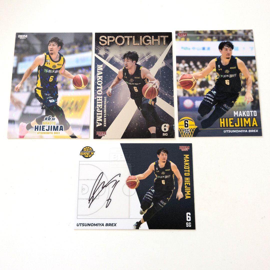 BBM 比江島慎 選手　カード4枚　宇都宮ブレックス