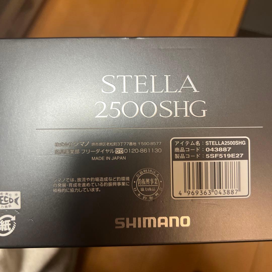 SHIMANO  22ステラ 新品