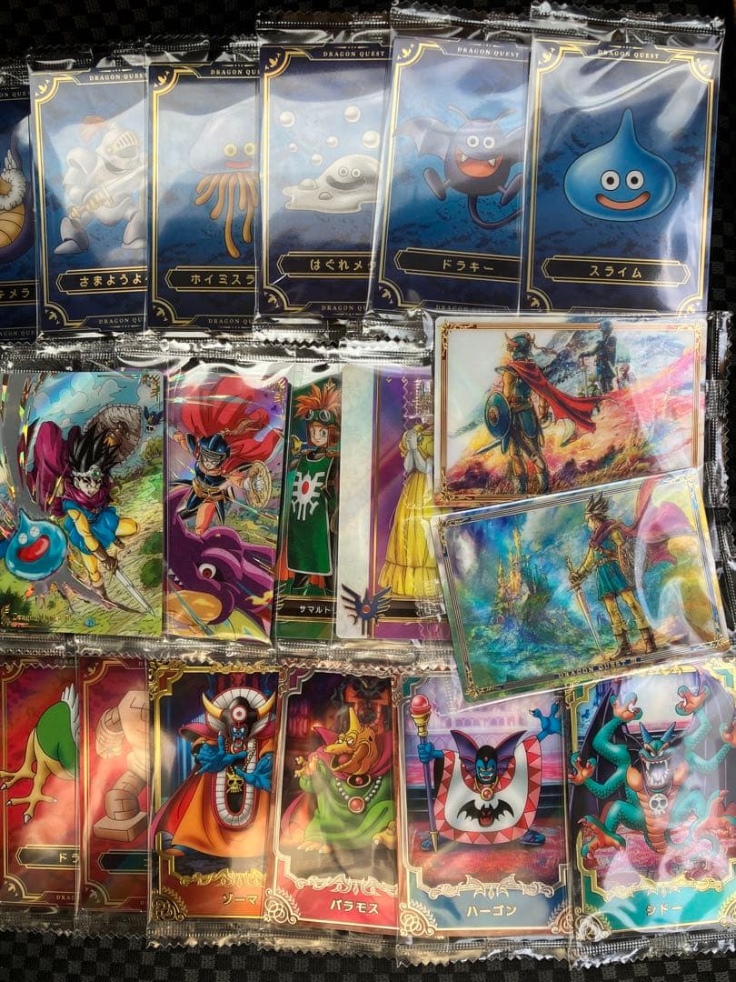 ドラクエ　ウエハース　コンプ　全33種　ロト三部作　スペシャルレア　ビジュアル