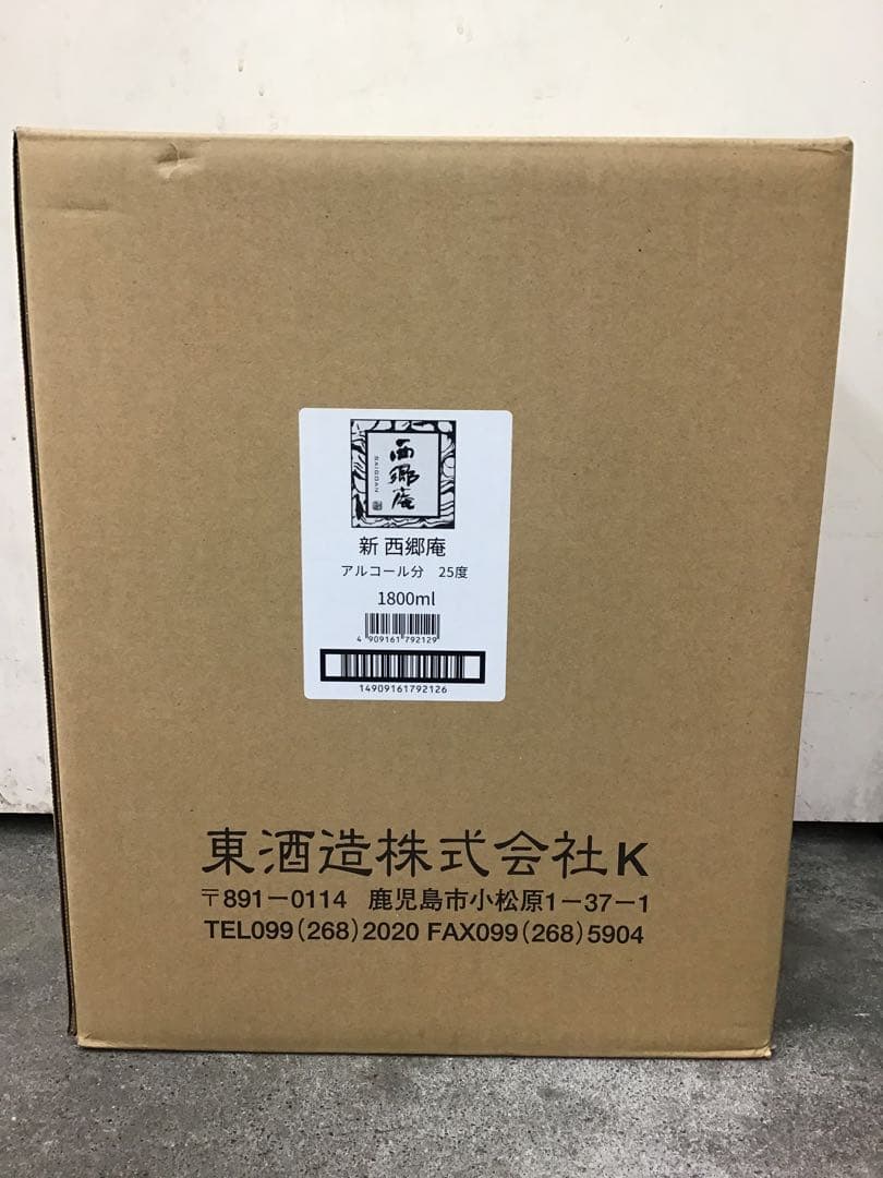 【東酒造】新 西郷庵　１．８L　 １ケース（６本入）