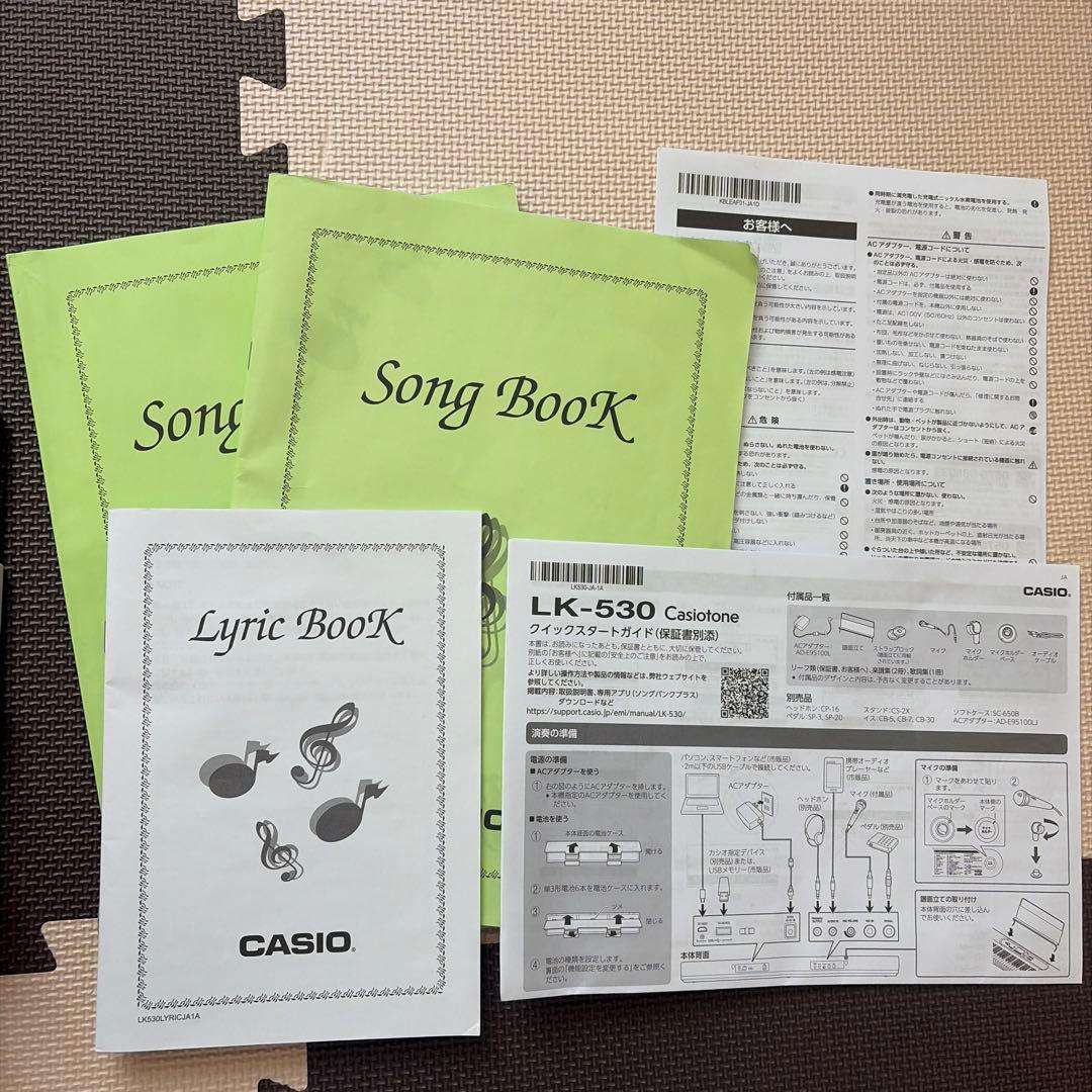 CASIO LK-530 キーボード セット