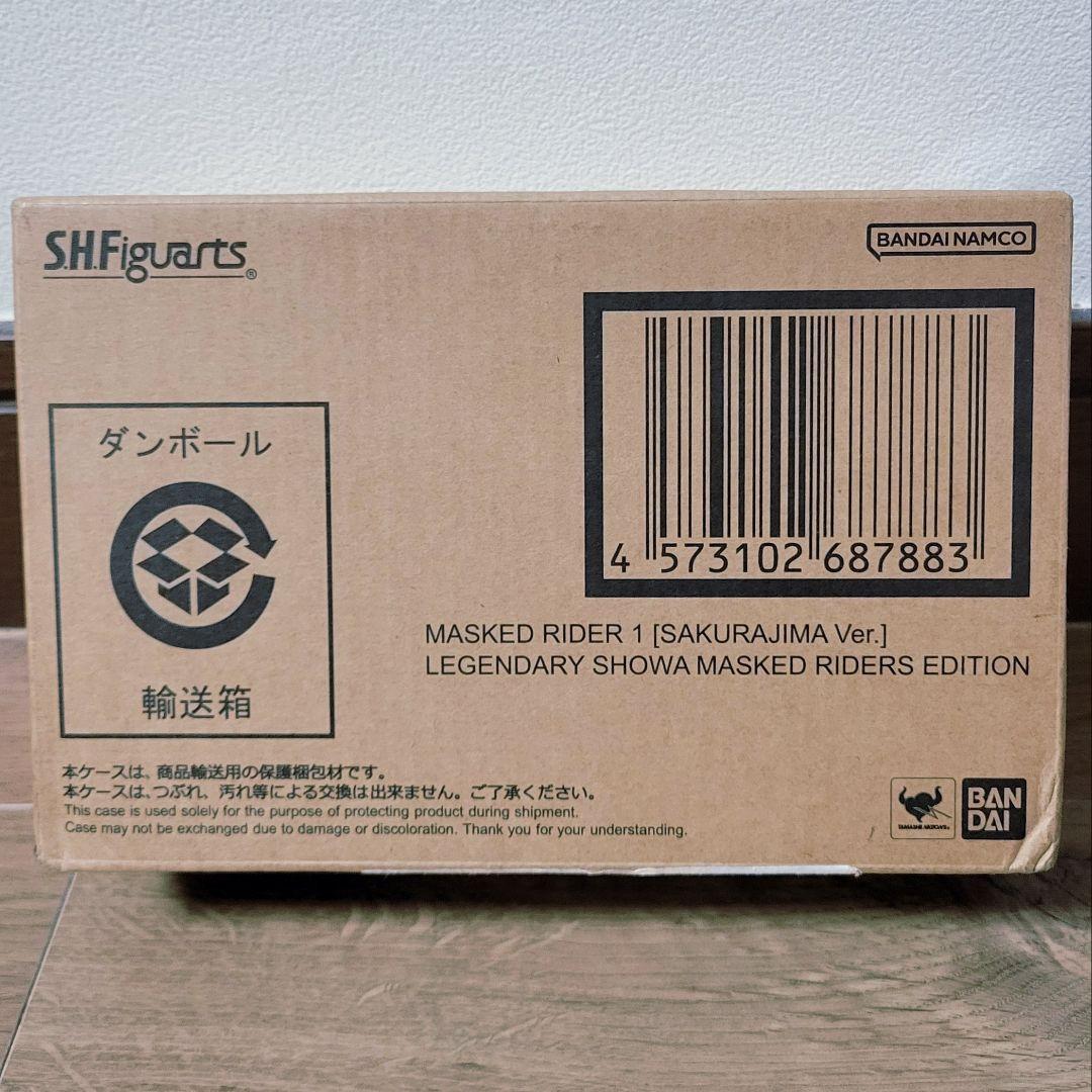 SHFiguarts 真骨彫 仮面ライダー1号 (桜島バージョン)