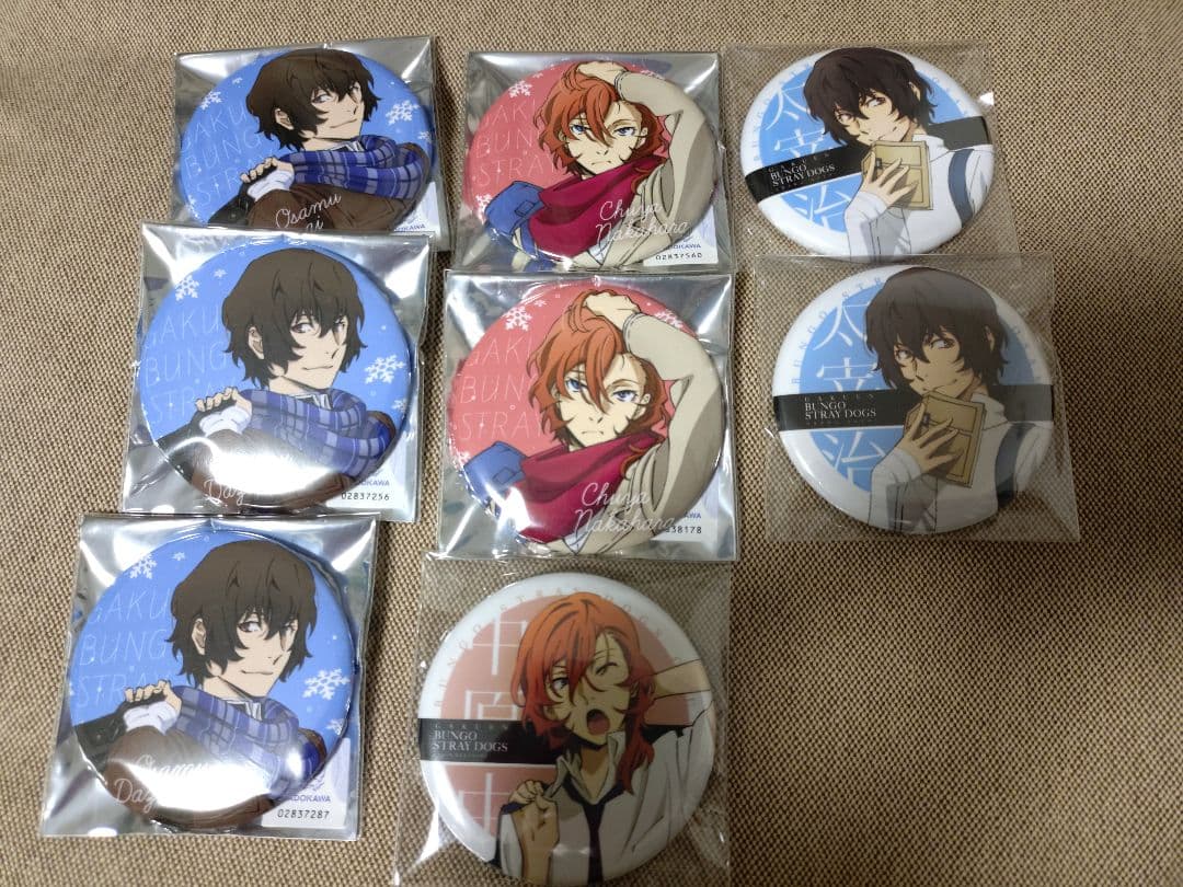 文豪ストレイドッグス　学園ストレイドッグス　中也　太宰