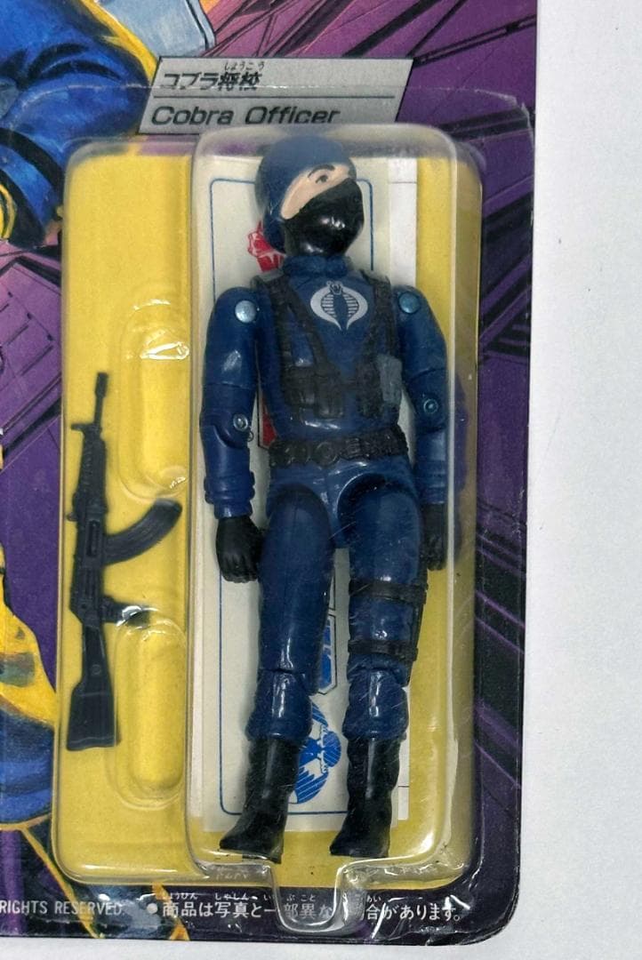 タカラ ／G.I.ジョー 　コブラオフィサー