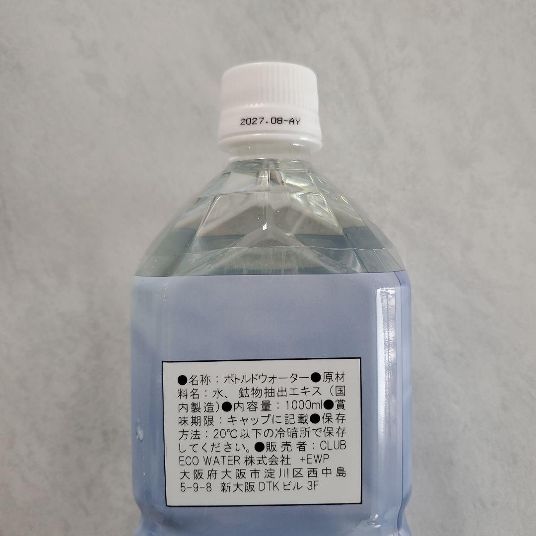 ポタポタ　ライフエッセンス 1000ml