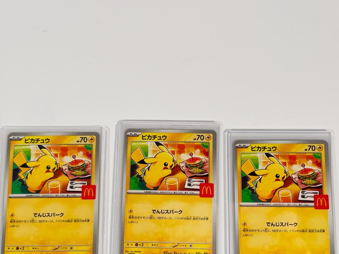 MacDonald　ピカチュウカード 5枚セット　管理481
