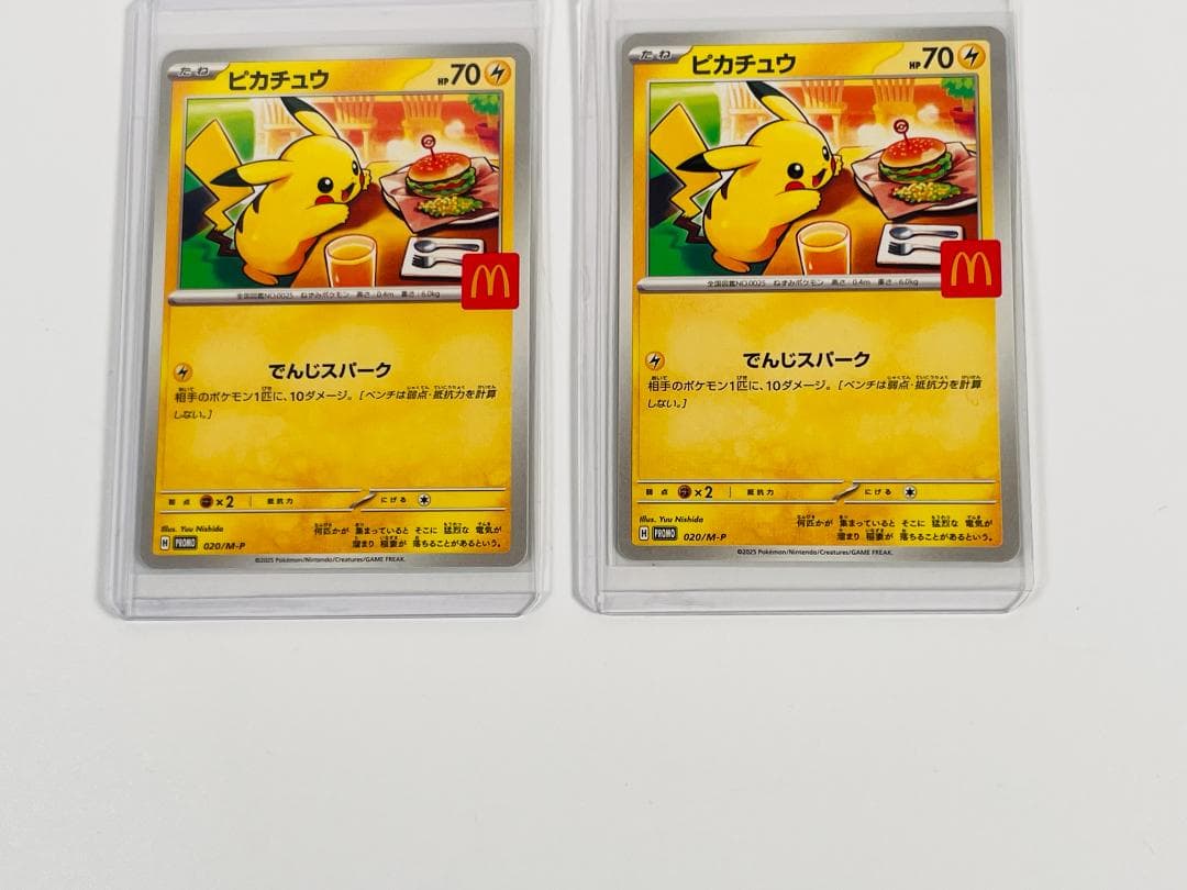 MacDonald　ピカチュウカード 5枚セット　管理481
