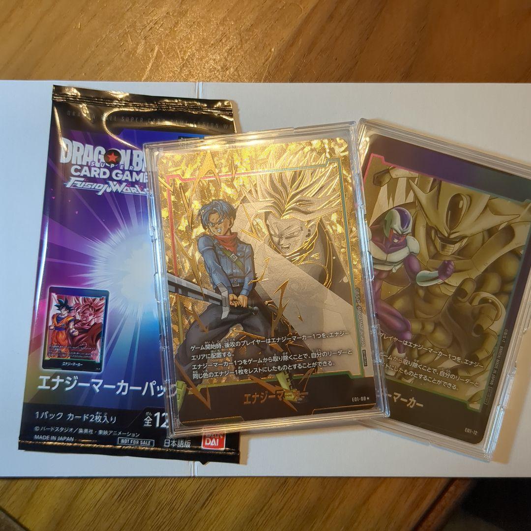 ドラゴンボール　エナジーマーカー　トランクス　パラレル　E01-08★