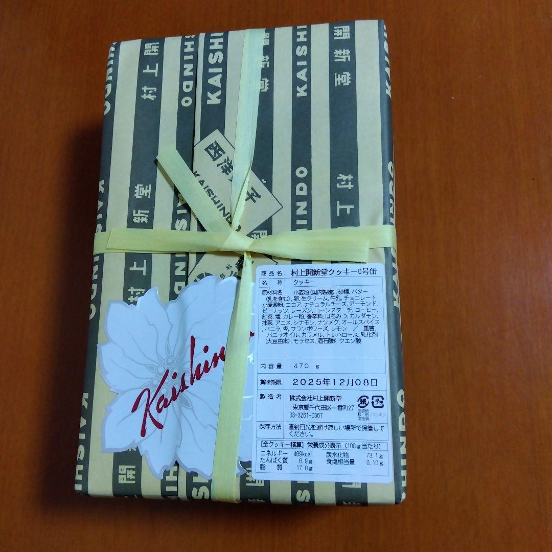 未開封★村上開新堂 クッキー ０号缶