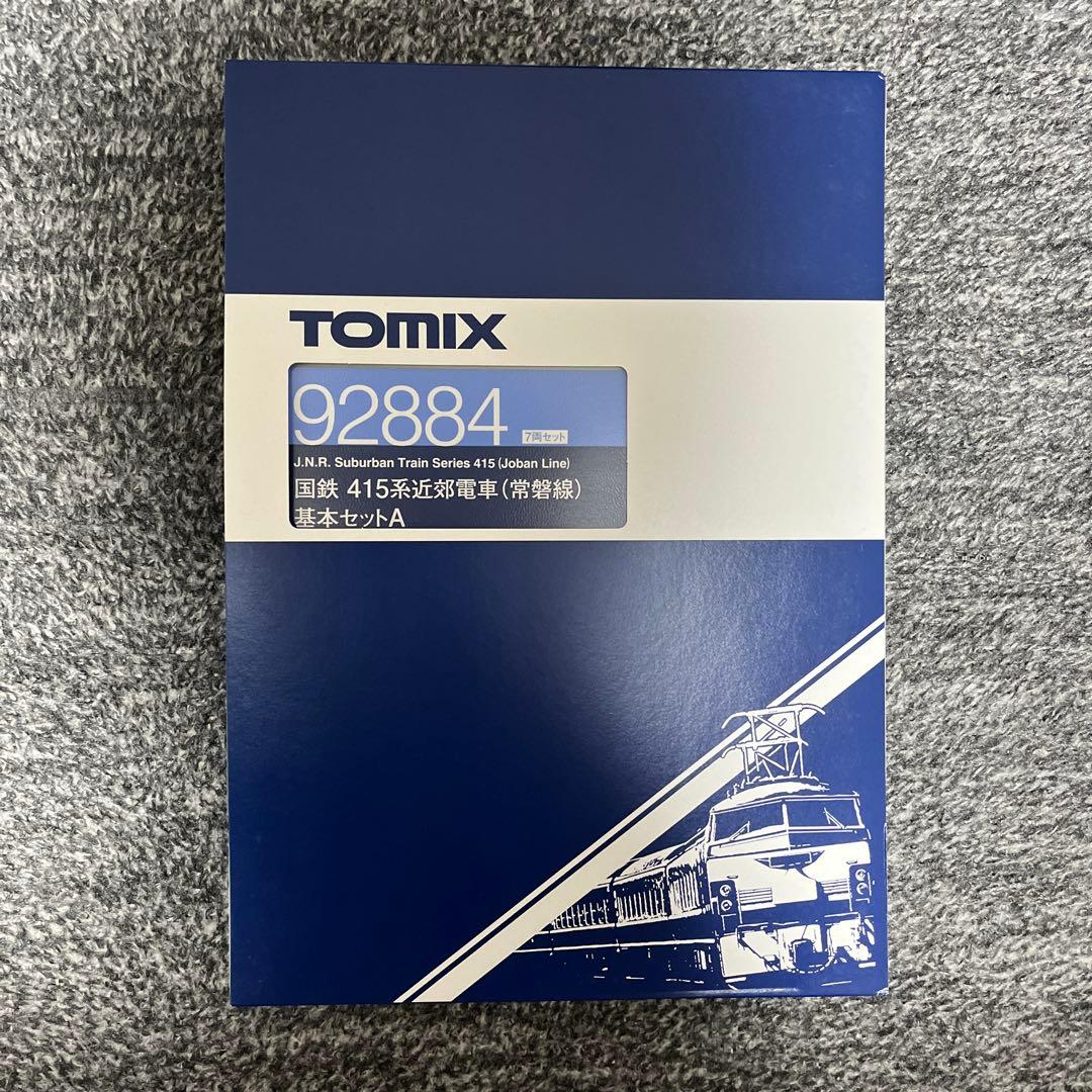 国鉄 415系　常磐線　基本セットA (動力付き) TOMIX(トミックス)