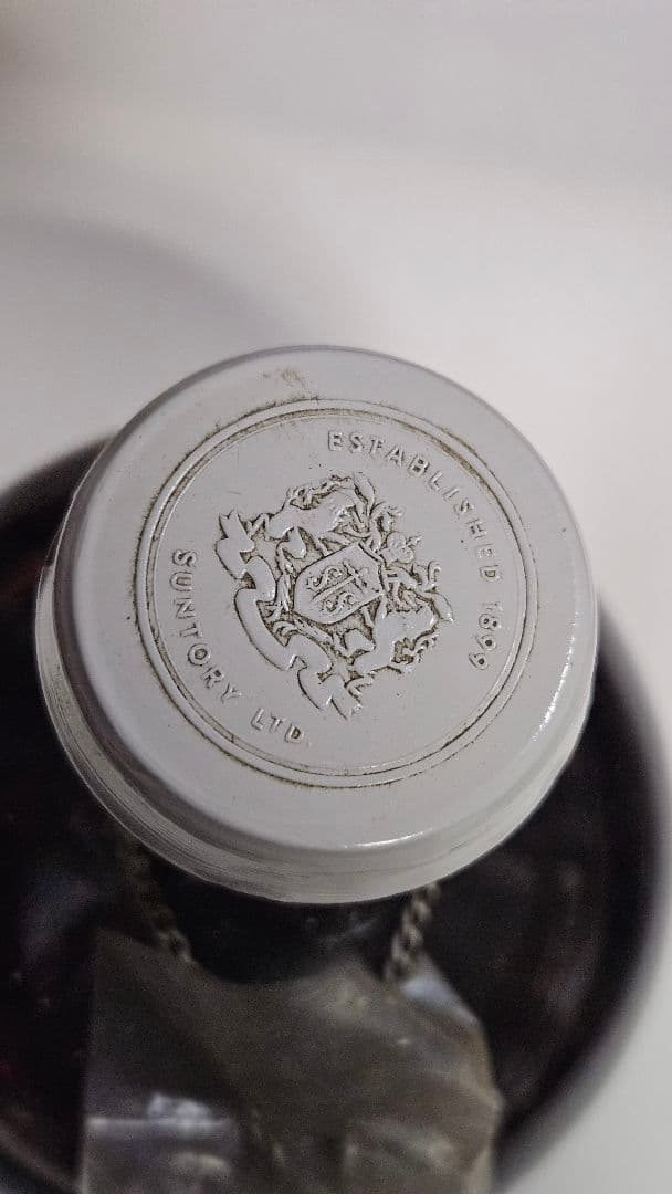 ブランデー Suntory Brandy Imperial