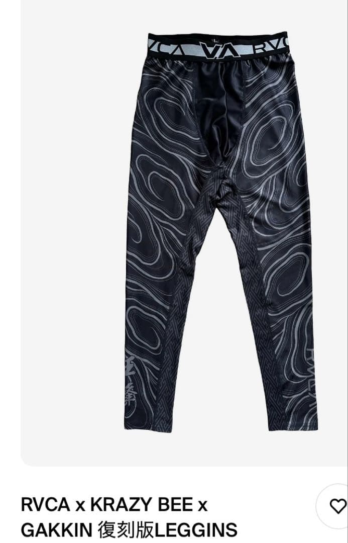 RVCA KRAZY BEE GAKKIN 格闘技　プール　ランニング