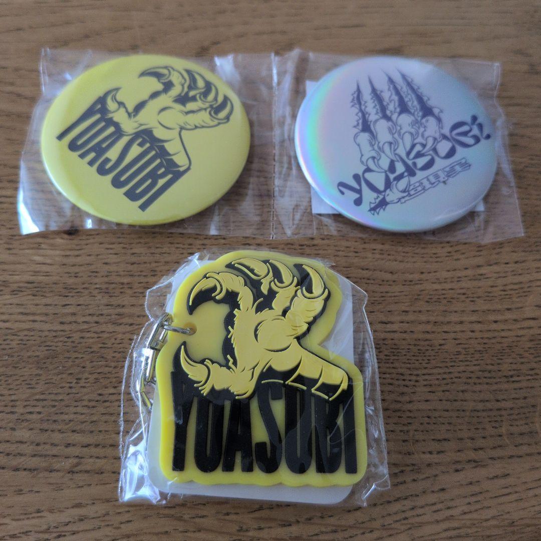 【新品未使用】YOASOBI × Zepp グラウラーボトル ホワイト　おまけ付