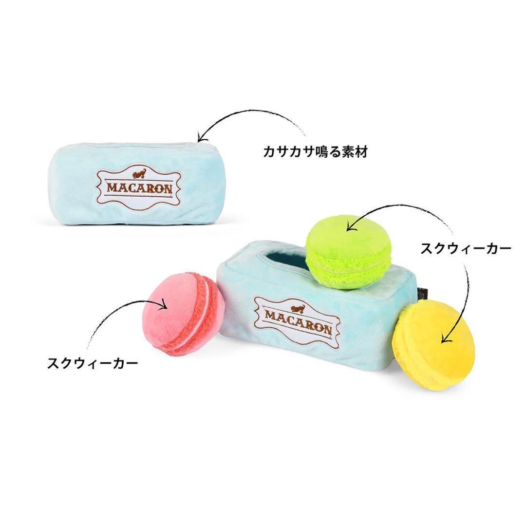 プレイ 犬用おもちゃ 4点 マカロン ドーナツ カフェラテ シナモンロール