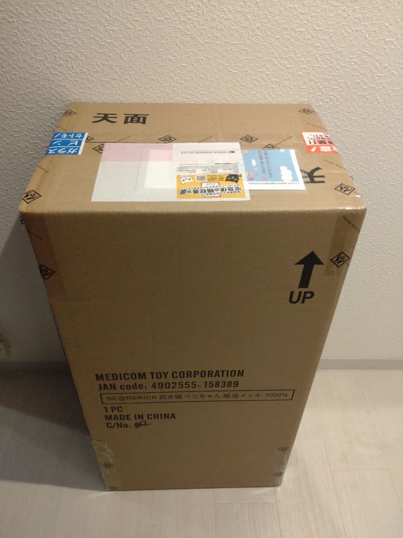 【未開封】BE@RBRICK 招き猫 ペコちゃん 福 金メッキ 1000%