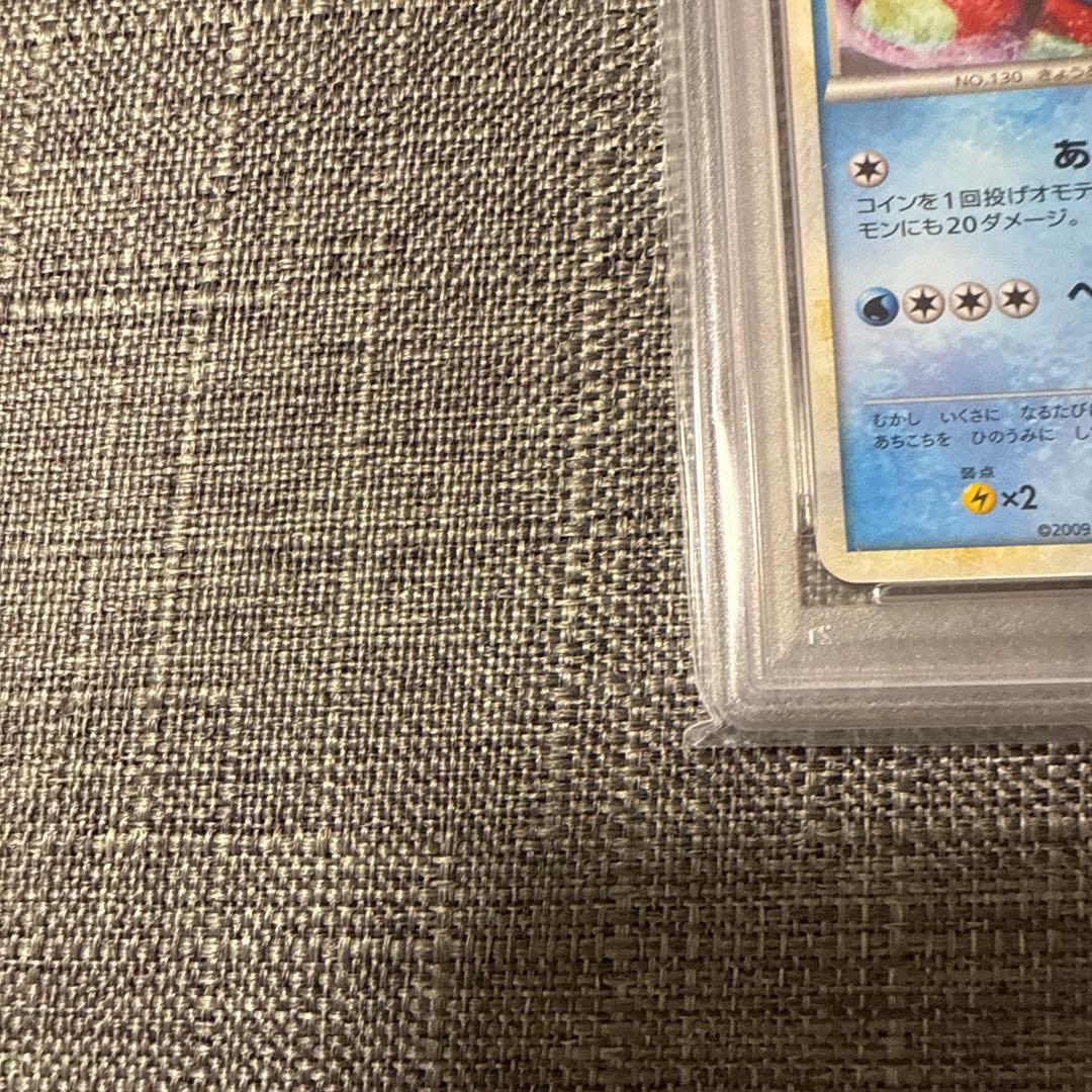 ギャラドス　色違い　プロモ　PSA10 極美品　ポケカ