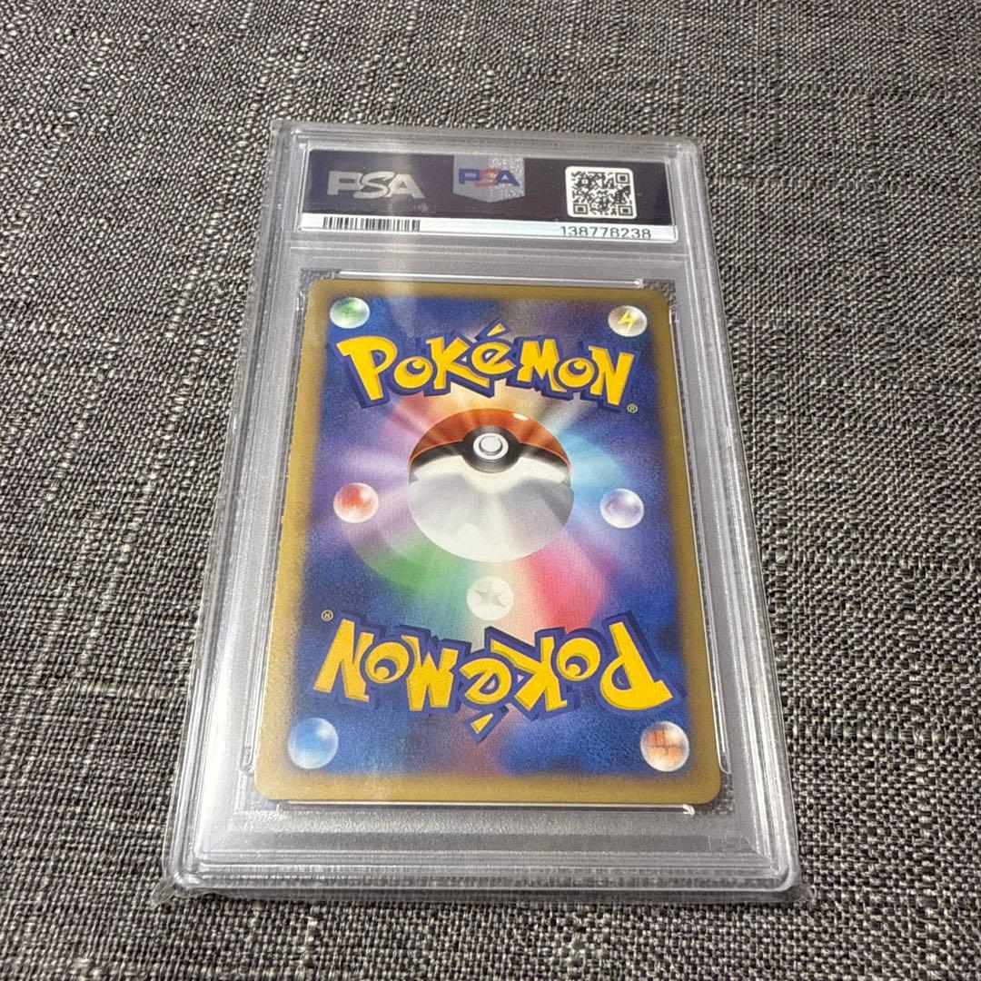 ギャラドス　色違い　プロモ　PSA10 極美品　ポケカ