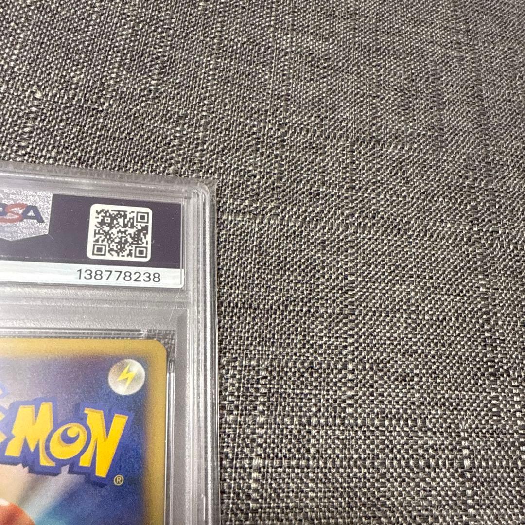 ギャラドス　色違い　プロモ　PSA10 極美品　ポケカ