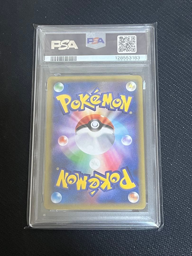 【PSA10】ピカチュウ snp 001/010 2015 BREAK