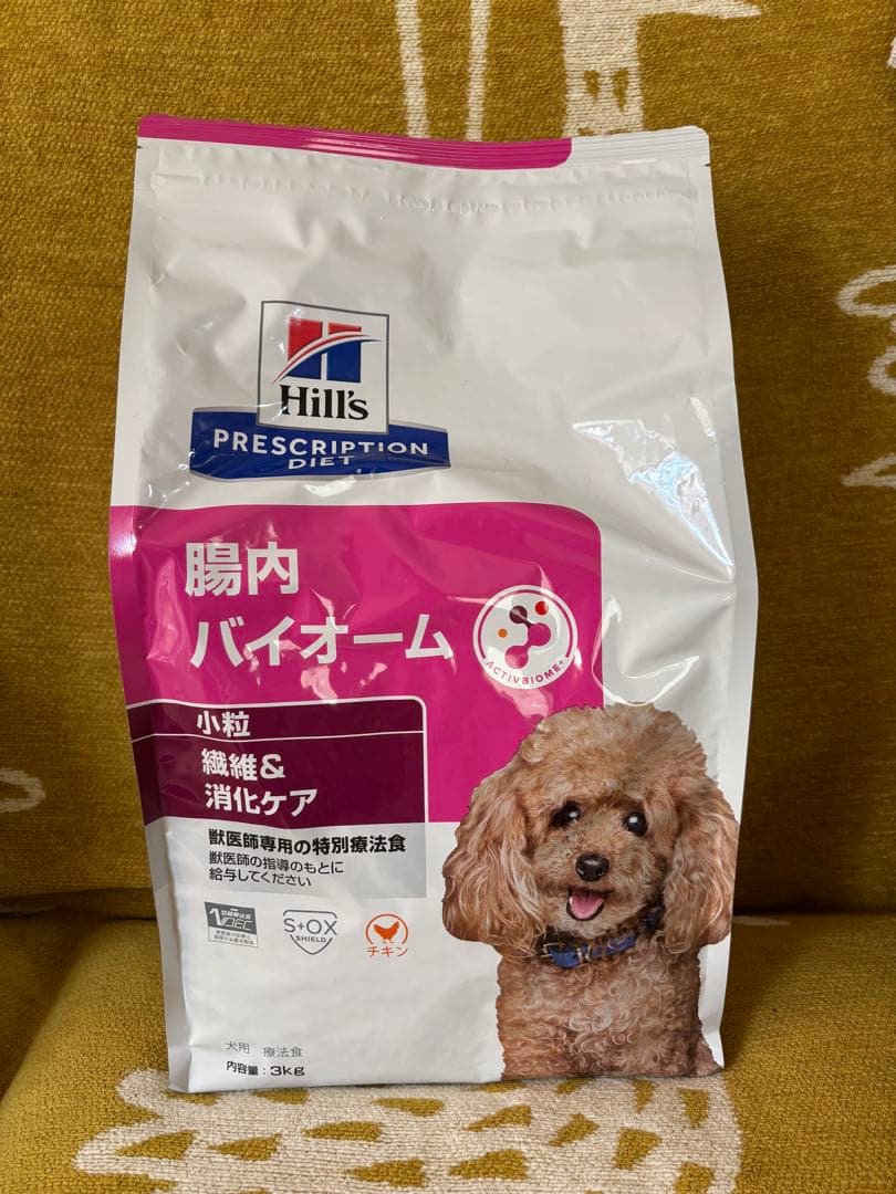 Hill's 腸内バイオーム 小粒 3kg