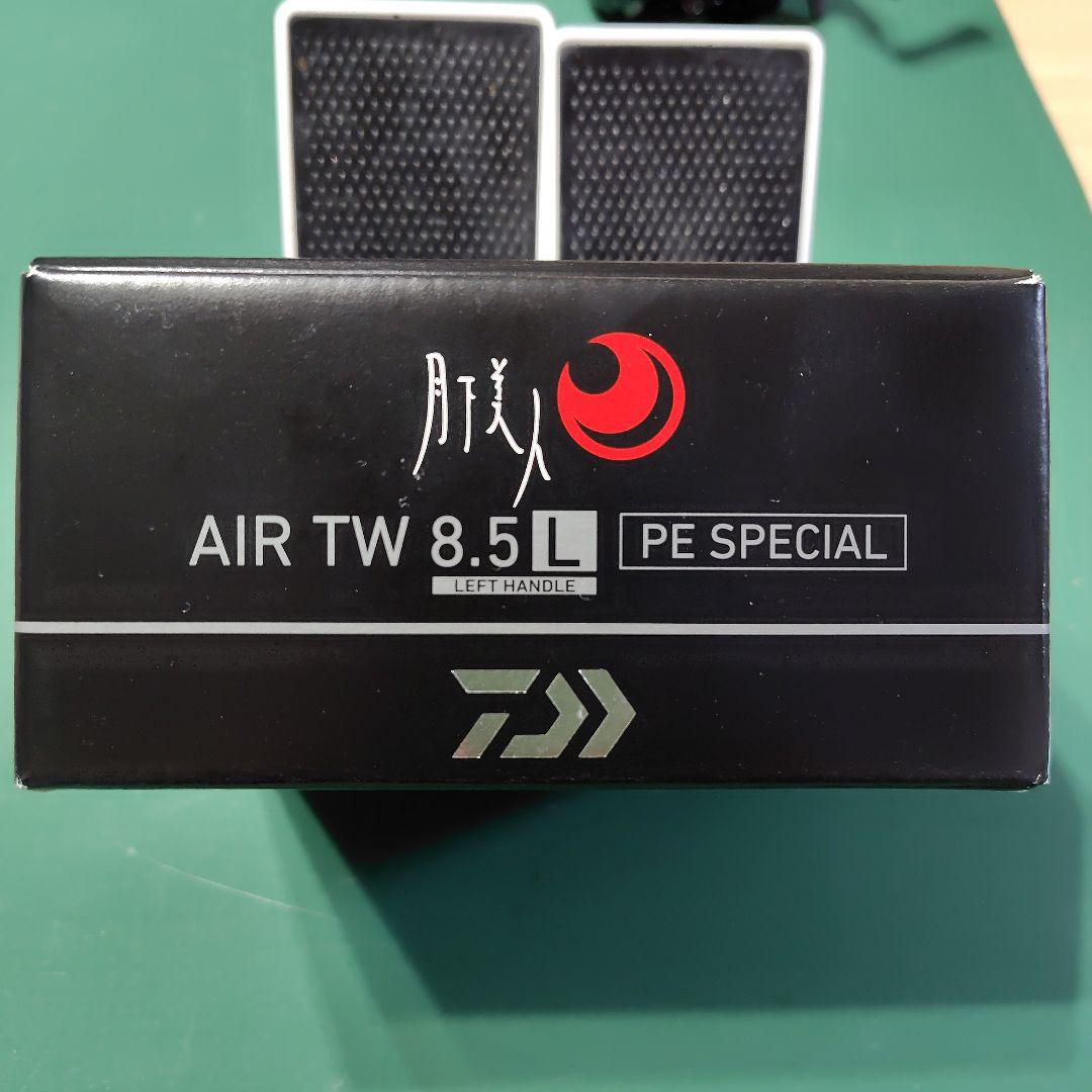 Daiwa 月下美人　AIR TW 8.5L ベイトリール 黒/赤　左巻き