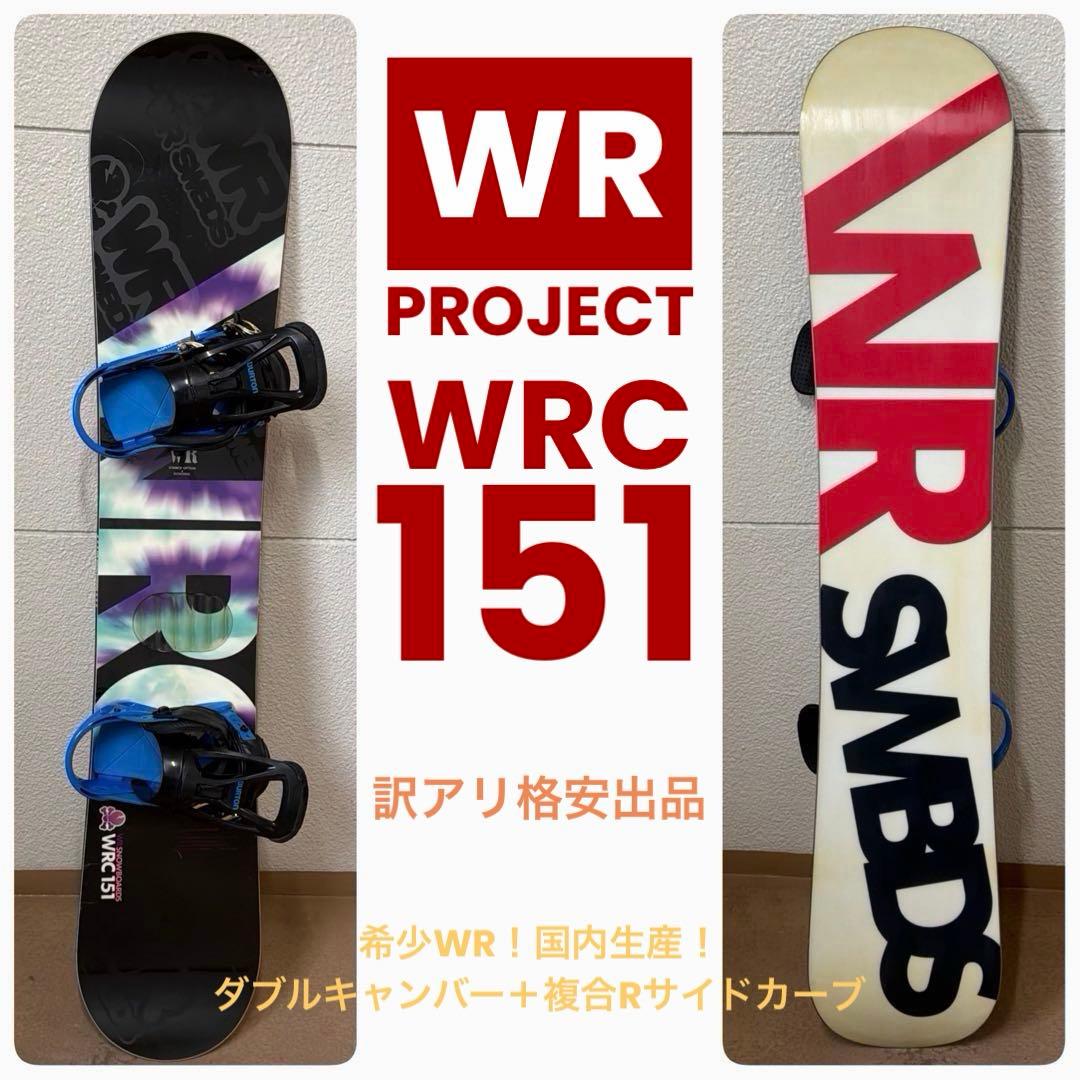 訳アリ格安出品！希少！ WRプロジェクト ダブルキャンバー WRC 151